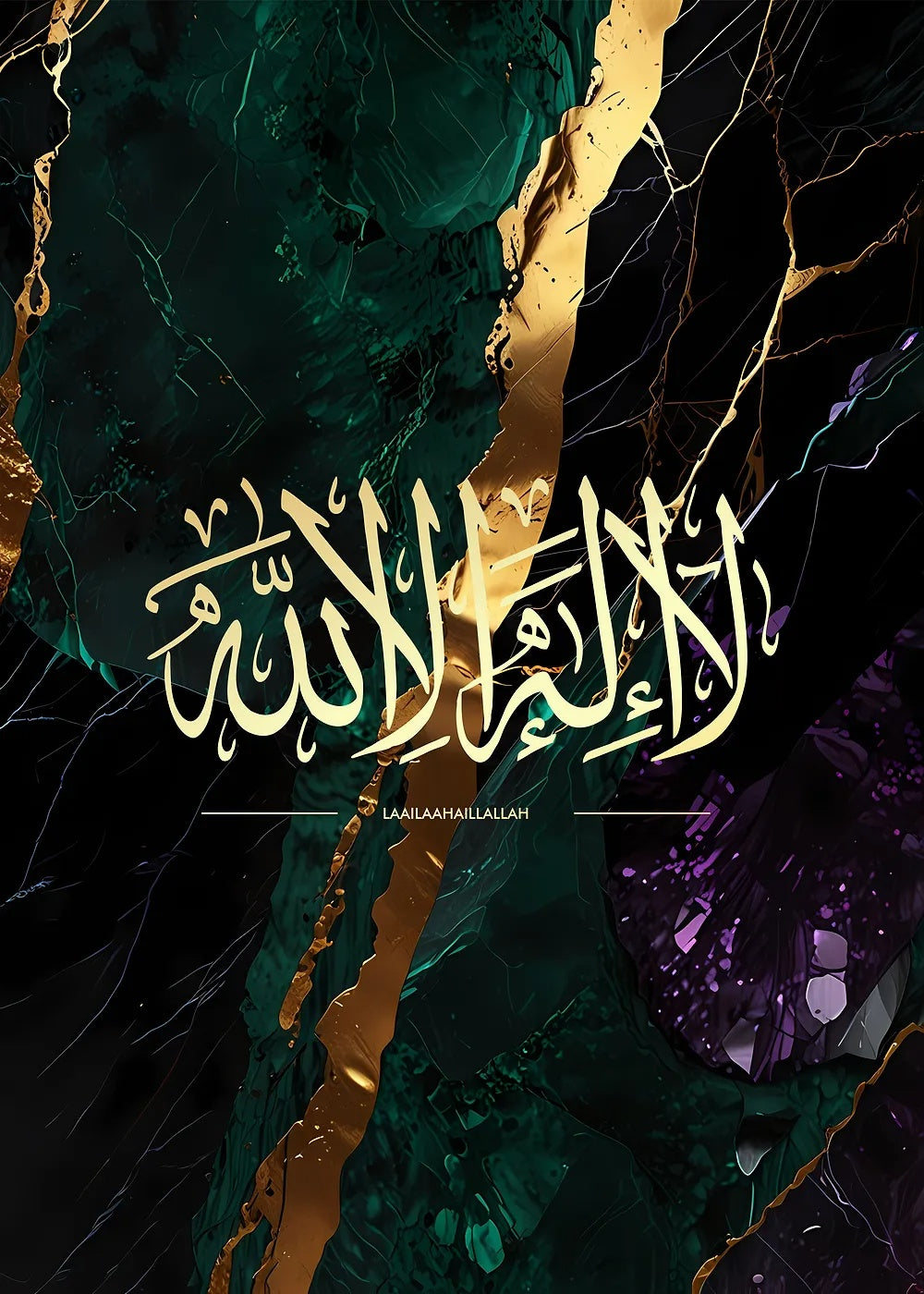 La ilaha illallah metal poster artwork